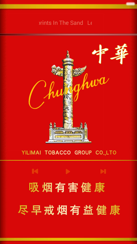来来、抽我的【新年特供】 screenshot