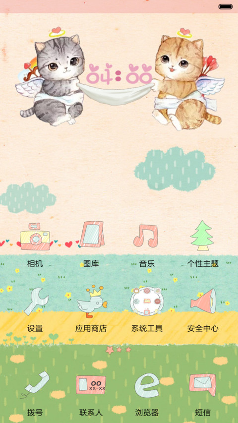  动态+好评返现 喵呜好想要 抢红包+音乐界面+自由桌面  screenshot