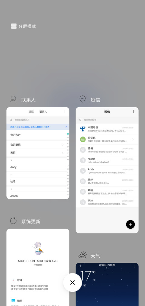 MyPath screenshot