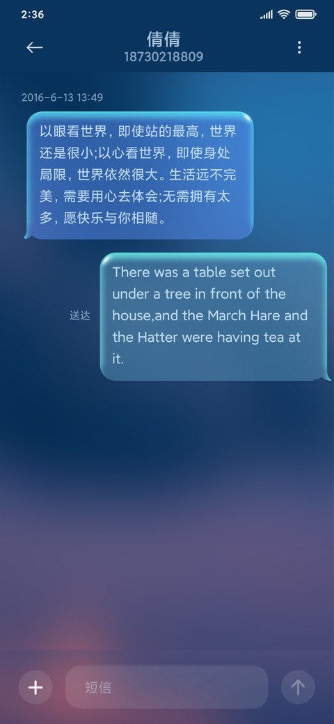 傍晚时分 screenshot