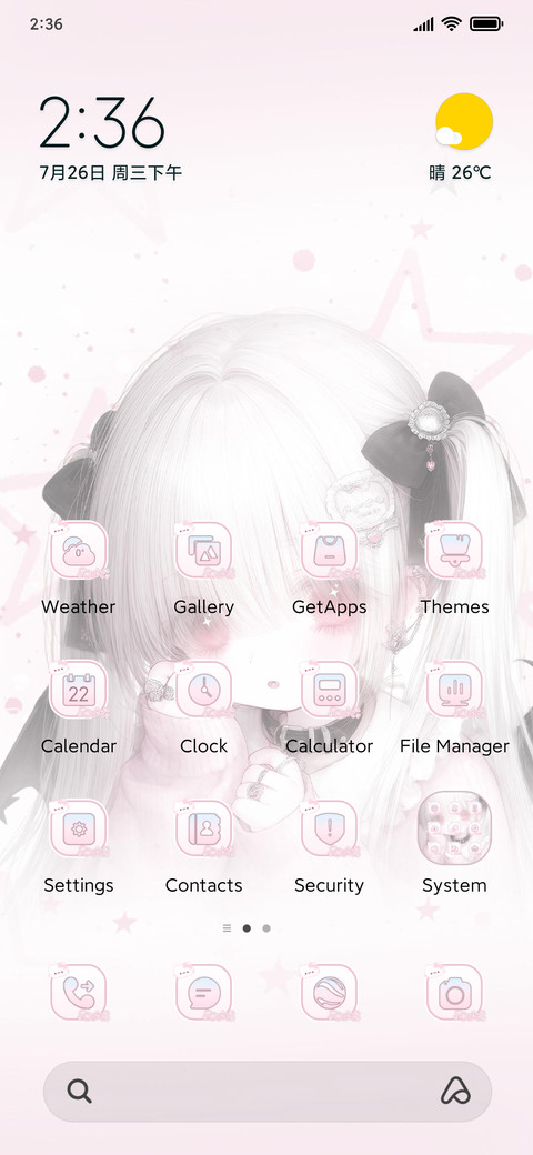 Genius girl screenshot