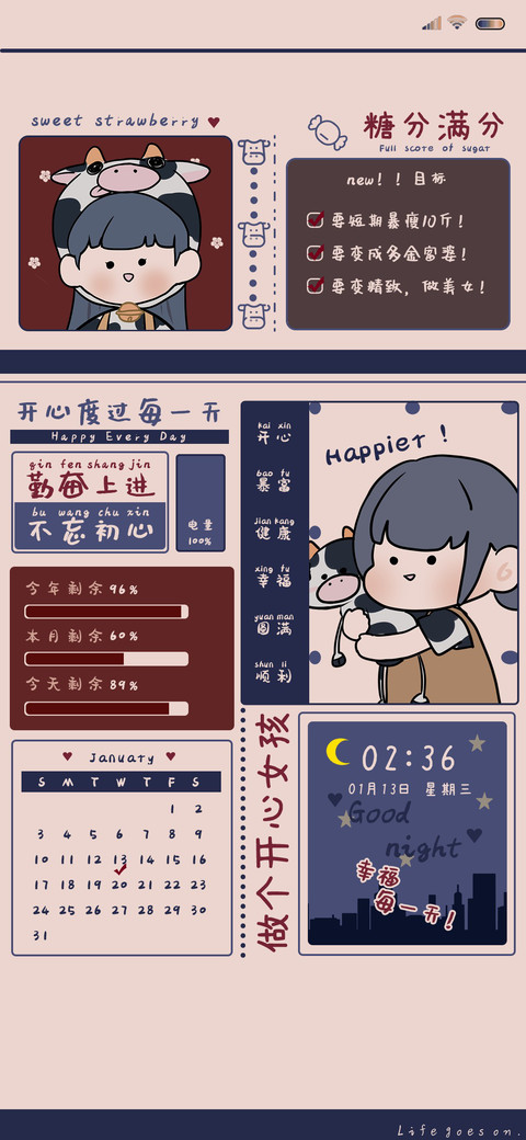 复古娃娃 screenshot