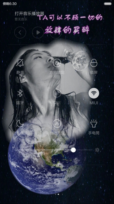 另一个我 screenshot