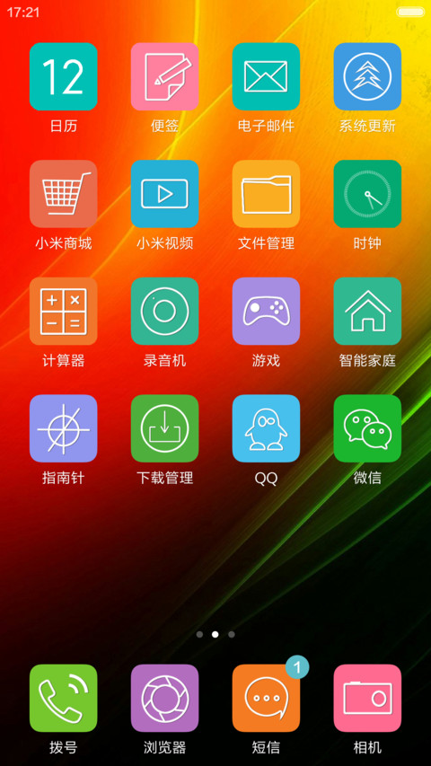 一切从简 screenshot
