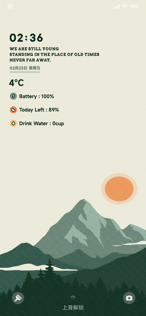 日出东方 screenshot