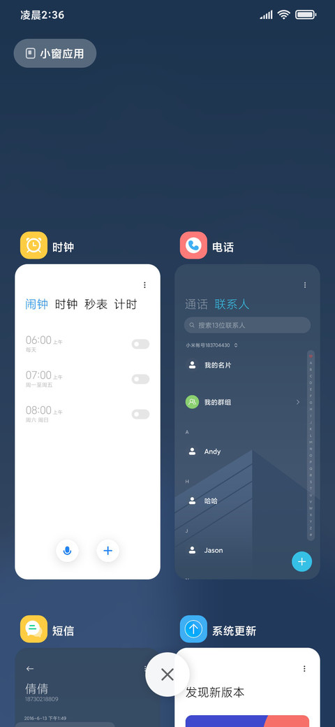 双模式 无极简灰 screenshot