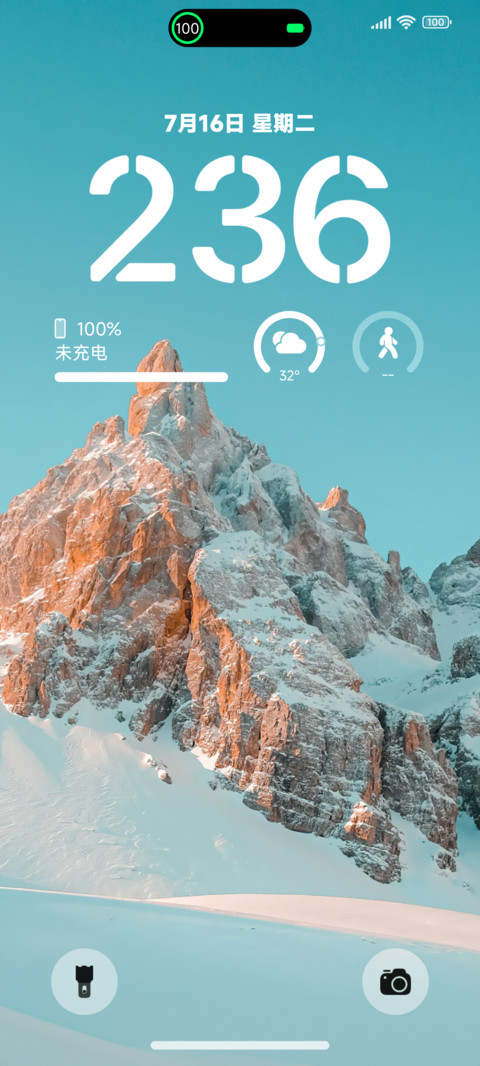 The One screenshot