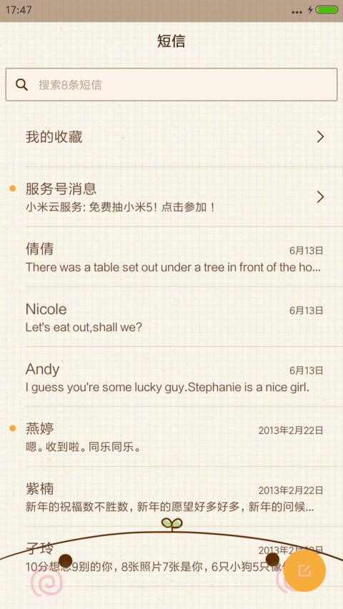 颜文字君 screenshot