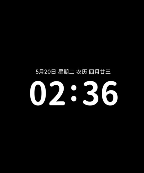 OS景深 落日余晖 screenshot