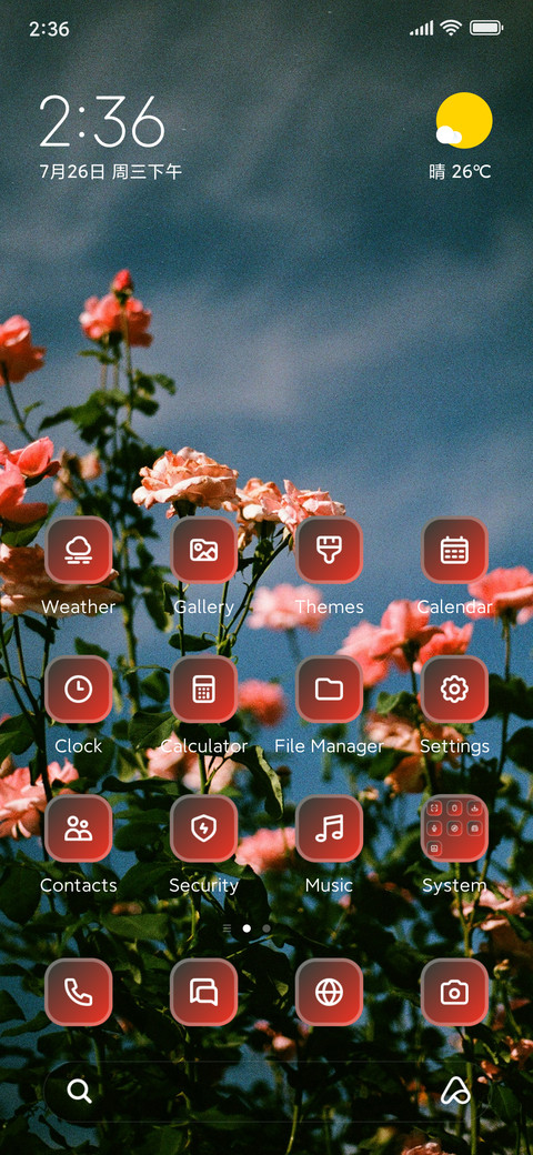Flower Sky screenshot