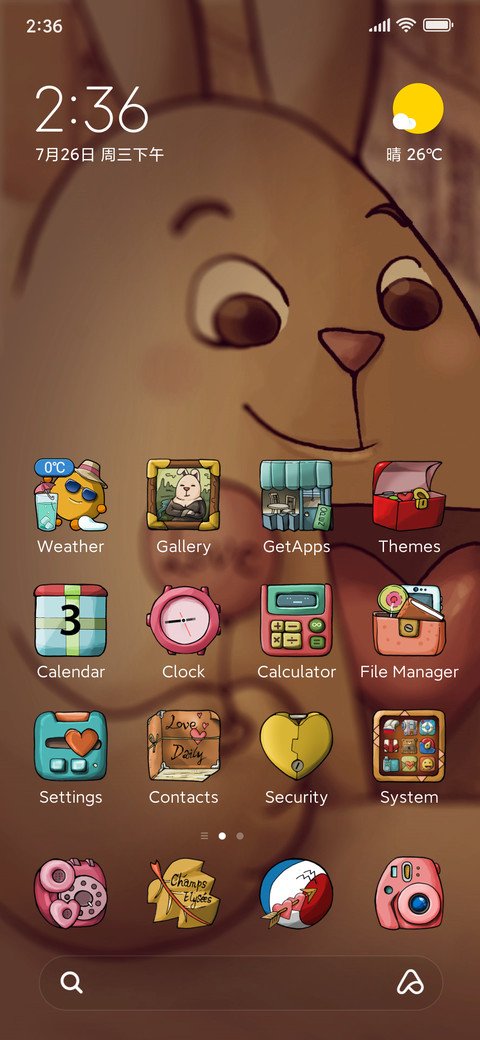 Love Ballon screenshot