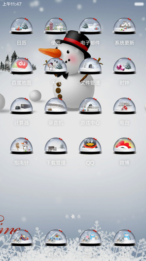 雪之王国（window10自由桌面+动态下雪） screenshot