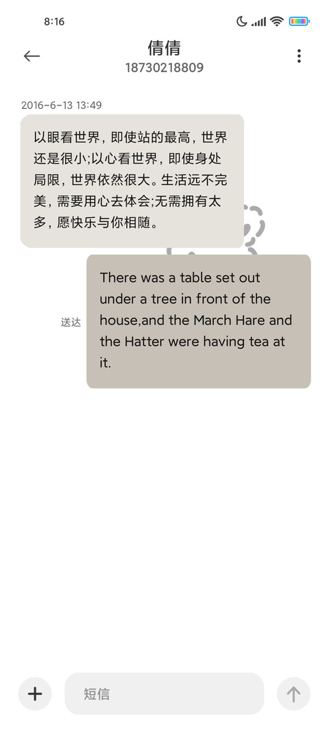 简约可爱小简笔 screenshot