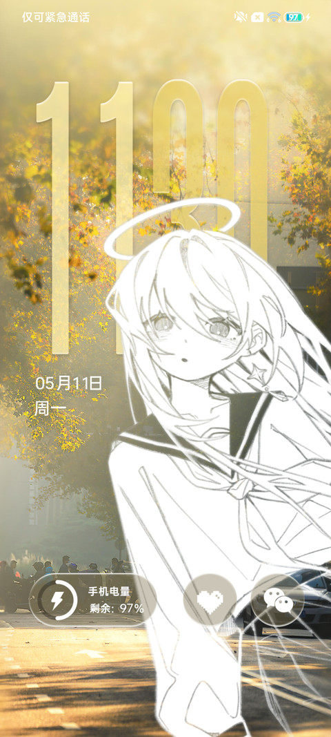 丁达尔 景深心绪 screenshot