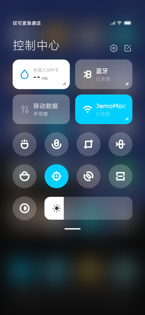 月夜 screenshot