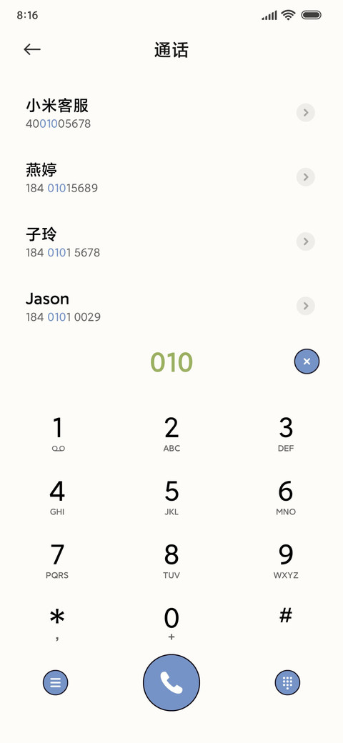 可爱涂鸦 浪花 screenshot