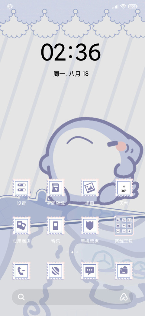 寻鲨启示 screenshot