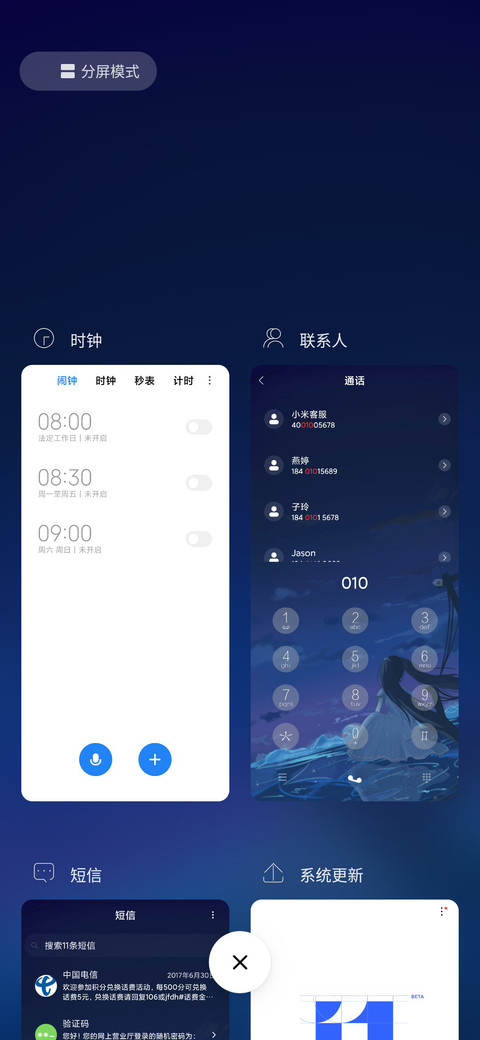 海之心 screenshot