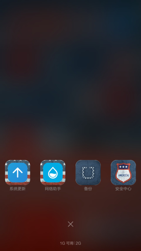 美式生活 screenshot