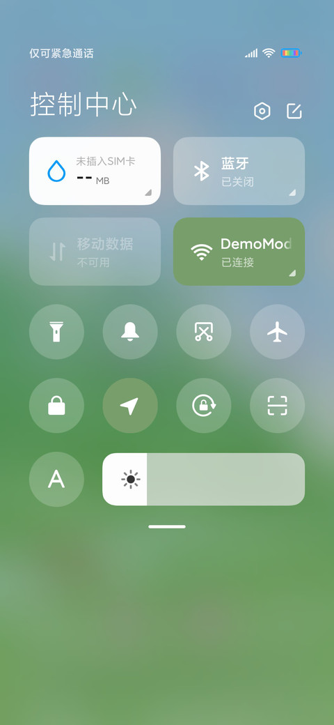 两小无猜 screenshot
