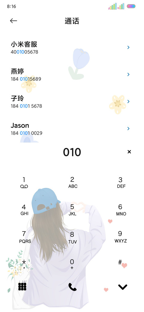 小仙女的朋友圈多图 screenshot