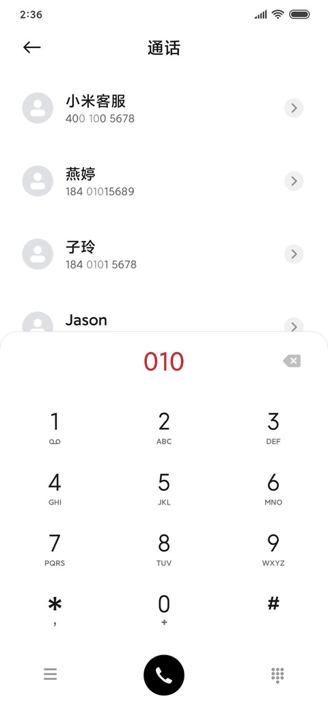 渣 screenshot