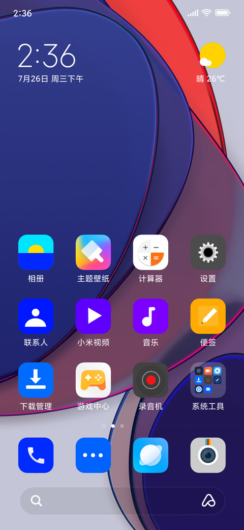 HydrogenOS 11 screenshot