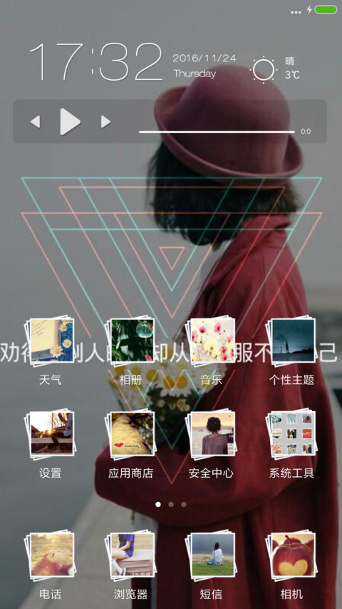 静止的心跳 screenshot