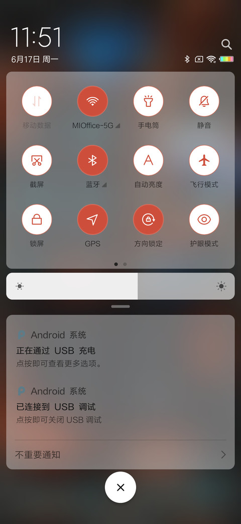 疯狂电路板 screenshot