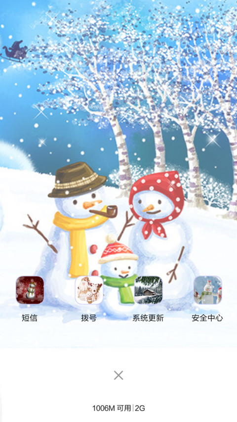 雪人（下雪动态特效+全图标） screenshot
