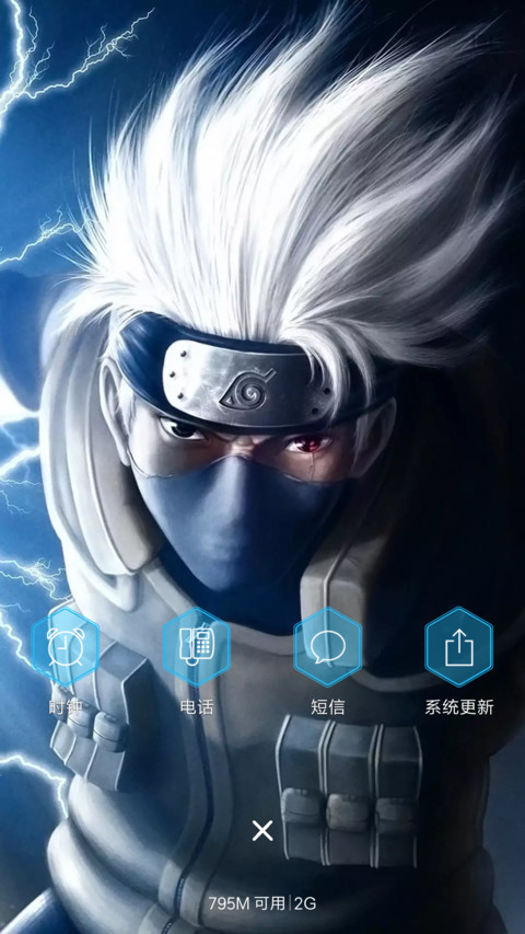 火影忍者 screenshot