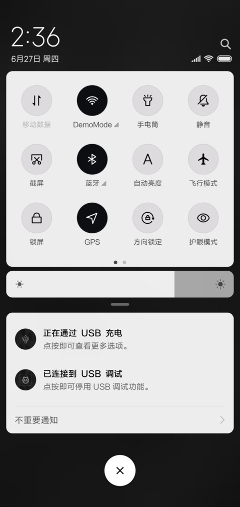 素黑 screenshot