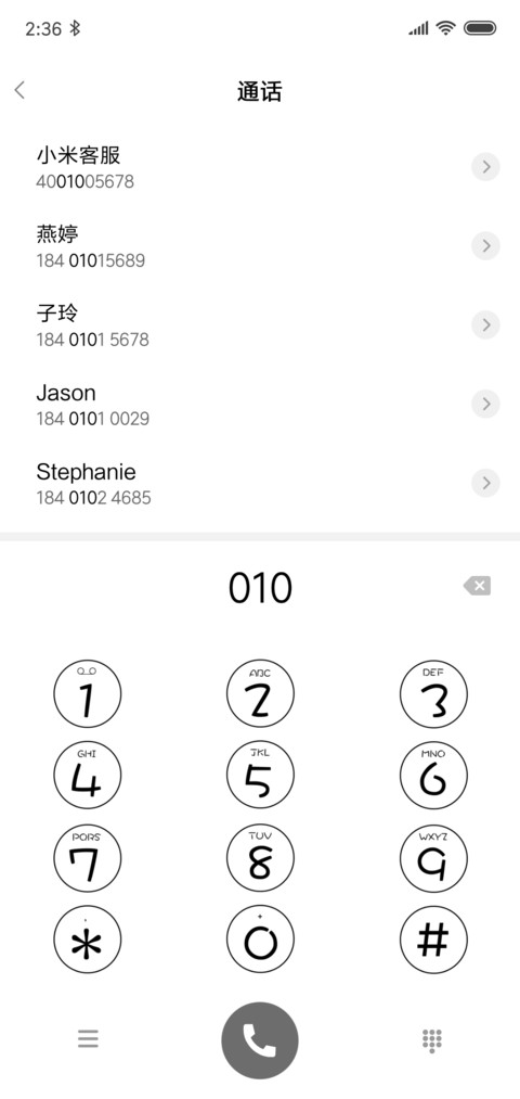 羽毛 screenshot