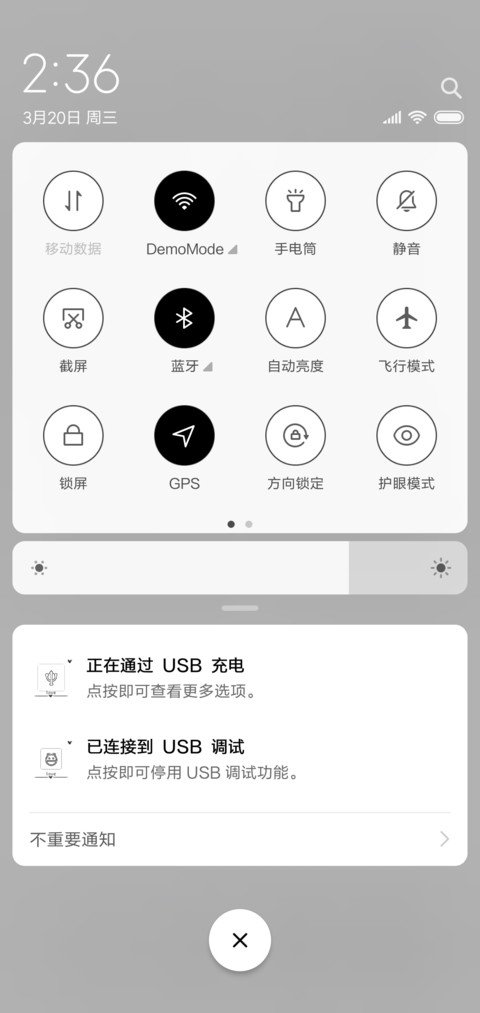 羽毛 screenshot