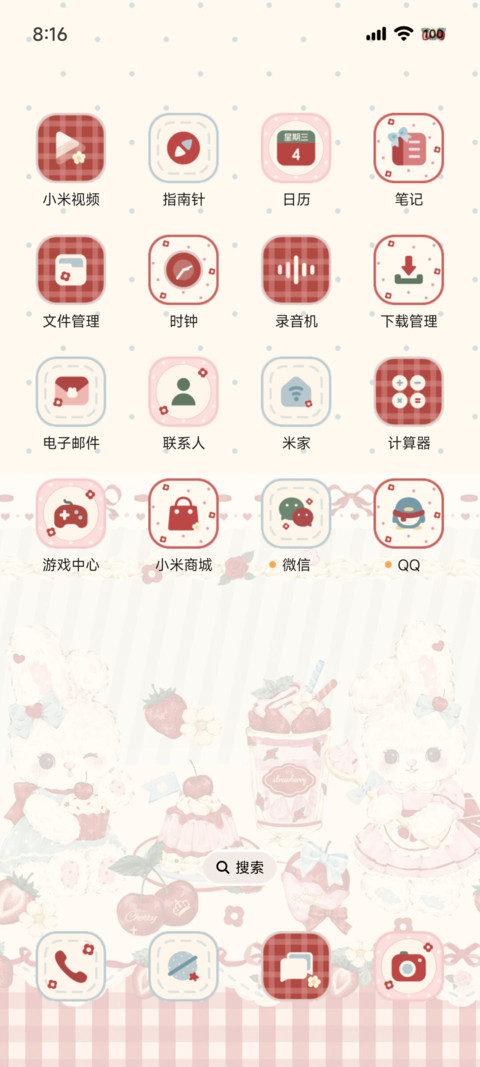 OS冬季恋歌 screenshot