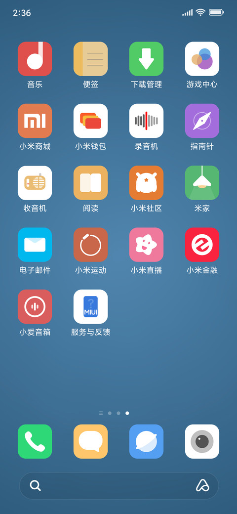 Blueness screenshot