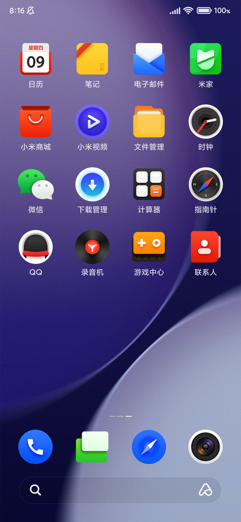 如是我闻 screenshot