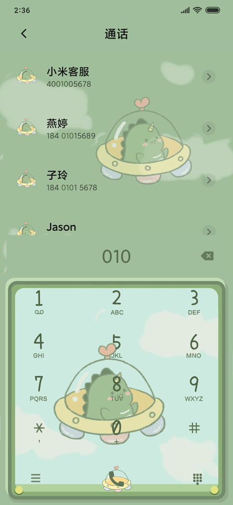 小恐龙闯关游戏机 screenshot