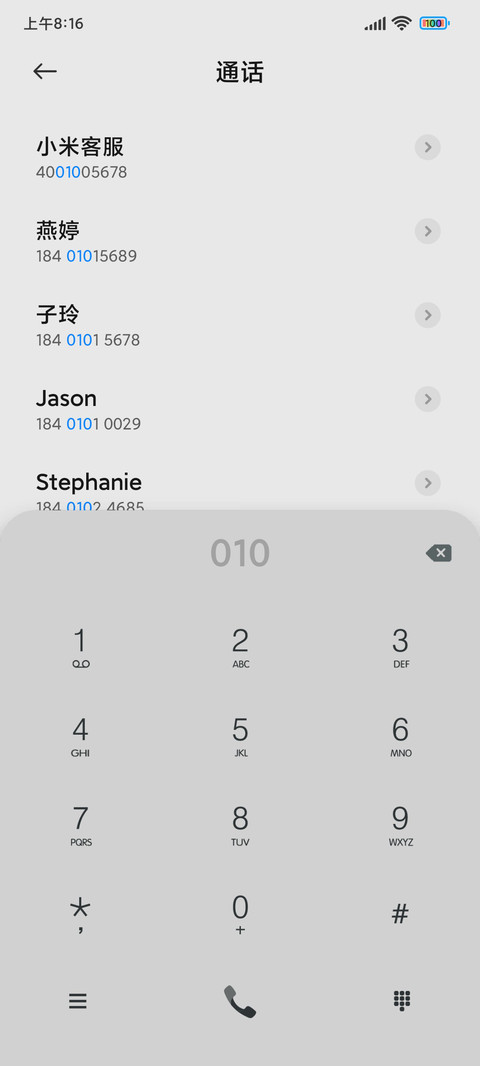 机器人流体 screenshot