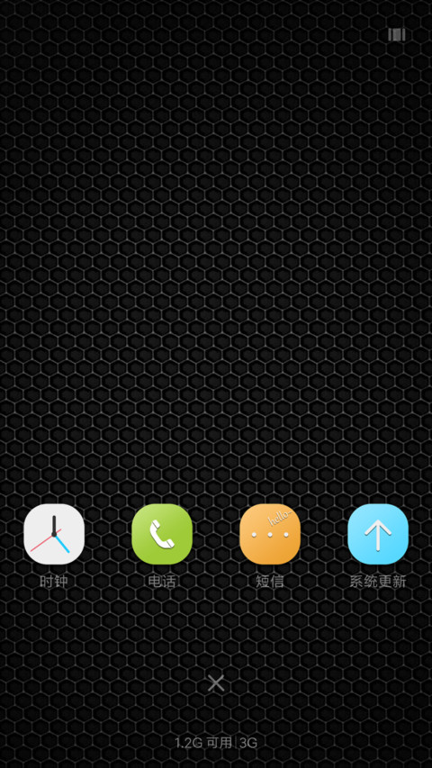 九纹龙 screenshot