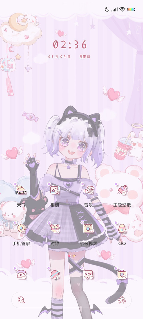 换装 仙女的衣帽间 screenshot