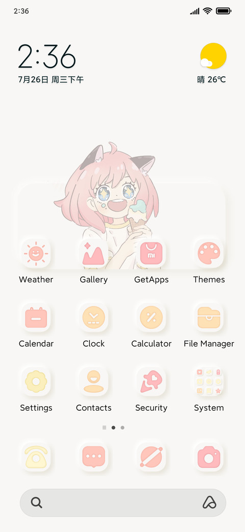 pink sweet girl screenshot