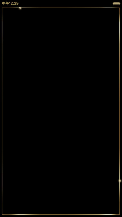 欧调V7 screenshot