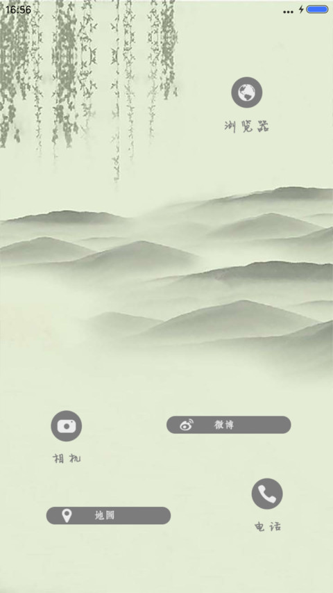江南景色（下雨特效） screenshot