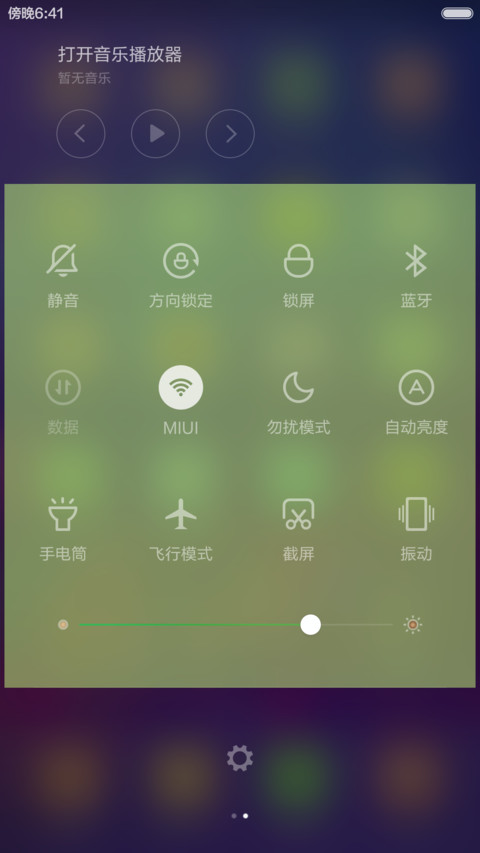 时间煮雨 screenshot