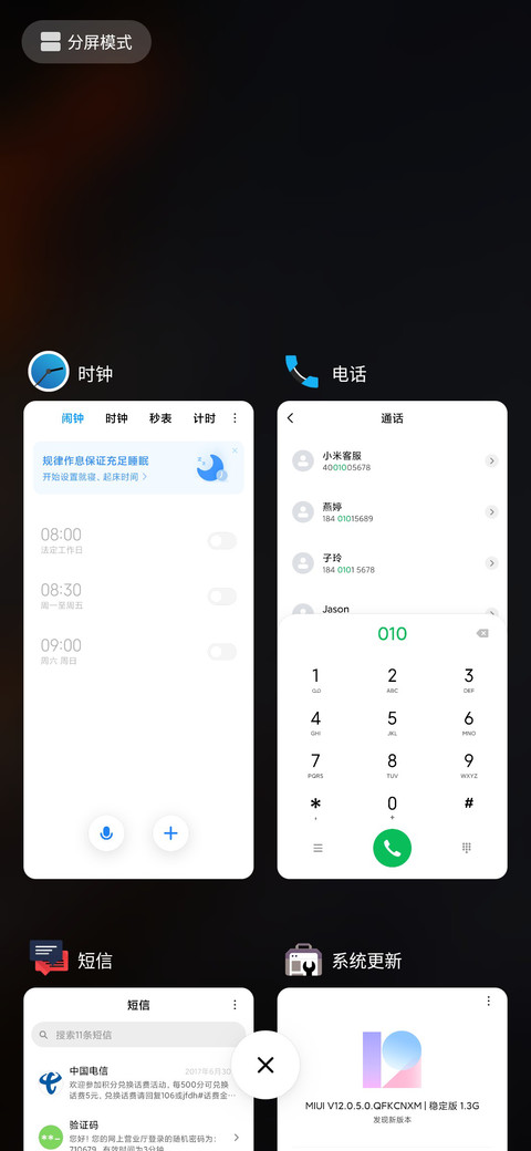 THEME8 screenshot