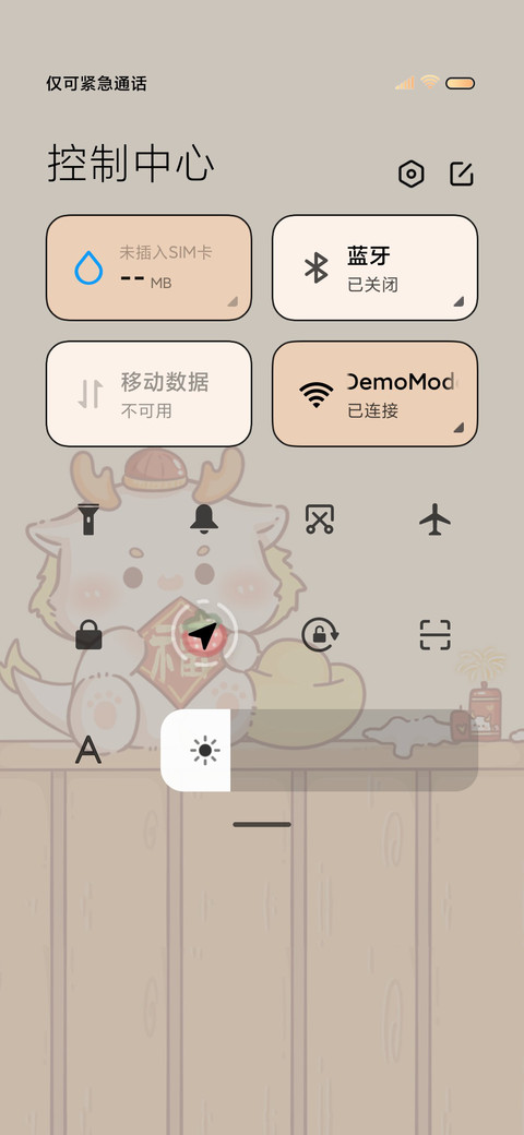 烹饪游戏萌龙腊八粥 screenshot