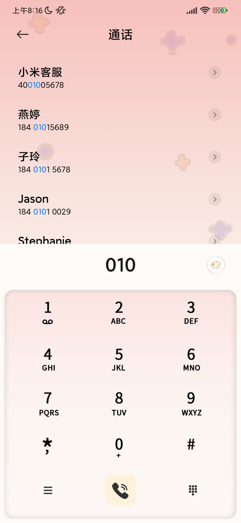 小羊猫 大脸拟态 screenshot