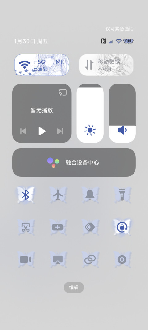 克莱茵蓝动漫壁纸 screenshot