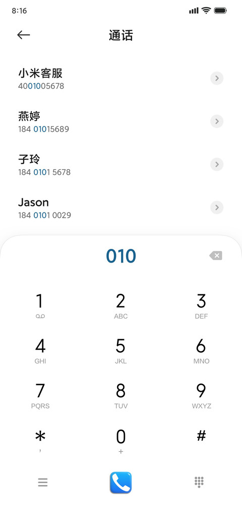 LIUI15 screenshot